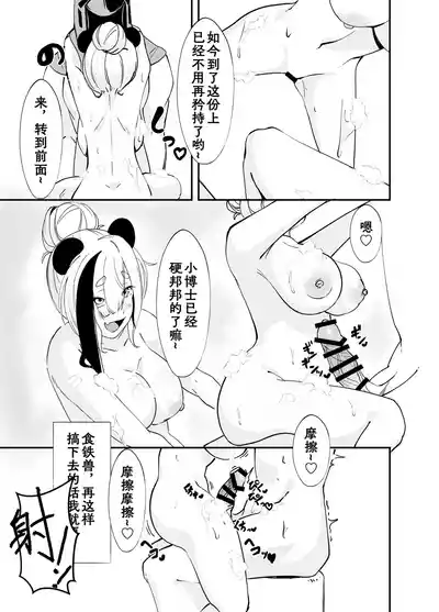 第8页图