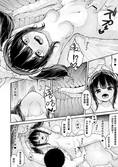 第16頁圖
