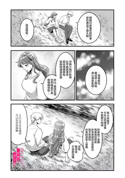 第116頁圖