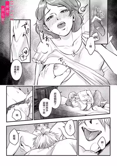 第60頁圖