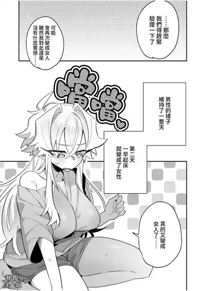 第12頁圖