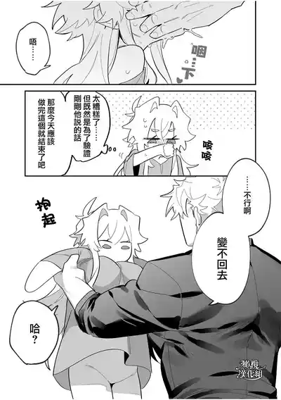 第20頁圖