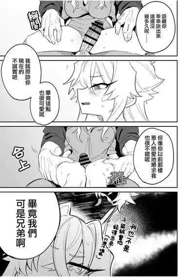 第24頁圖