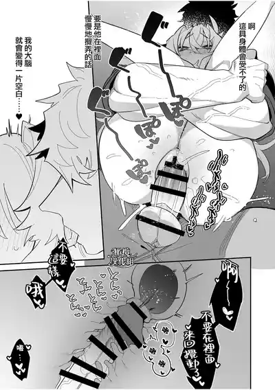 第32頁圖