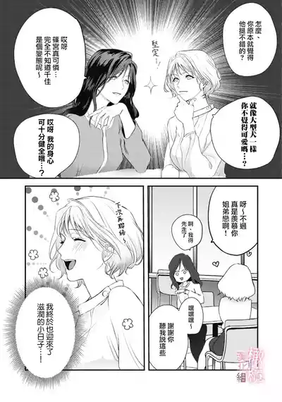 第12页图