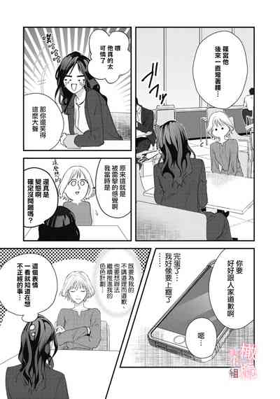 第20页图