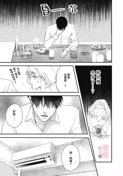 第24页图