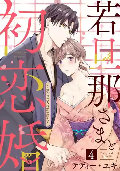 第100頁圖