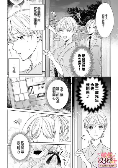 第112頁圖