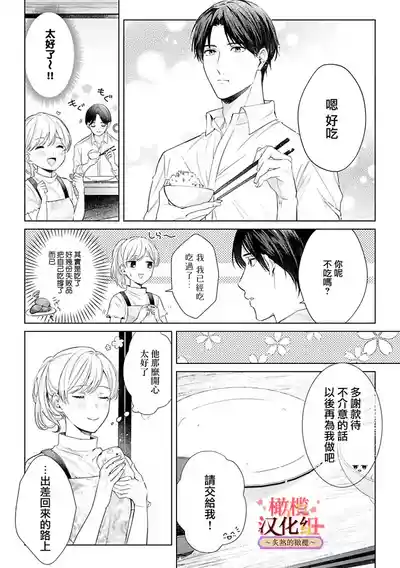 第116頁圖