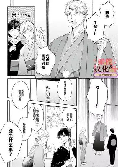 第12頁圖