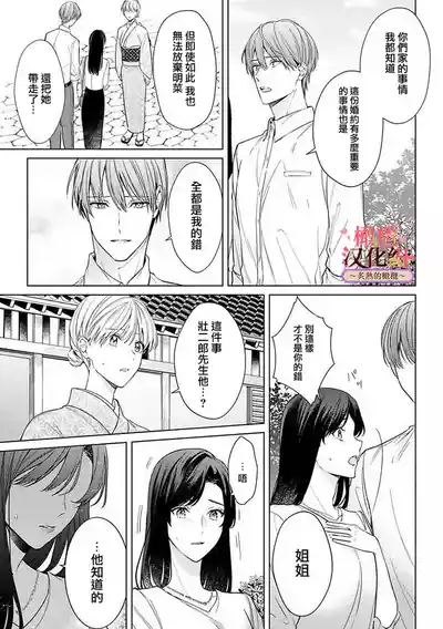 第140頁圖