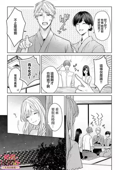 第144頁圖