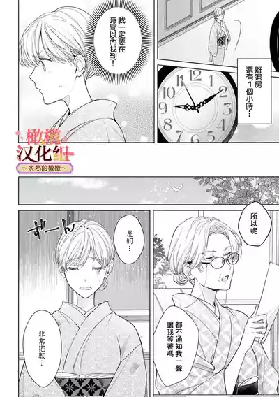 第176頁圖