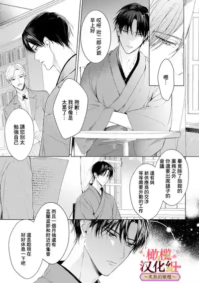 第208頁圖