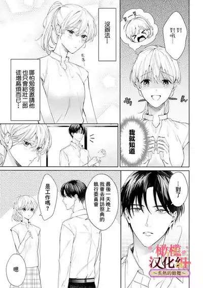 第212頁圖