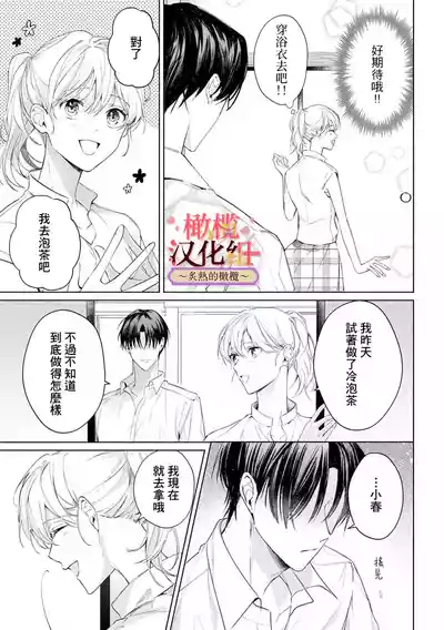 第216頁圖