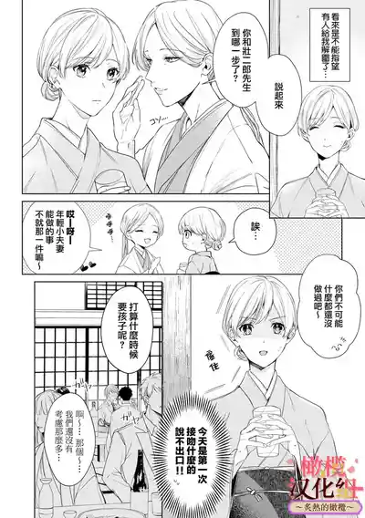 第36頁圖
