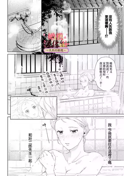 第40頁圖