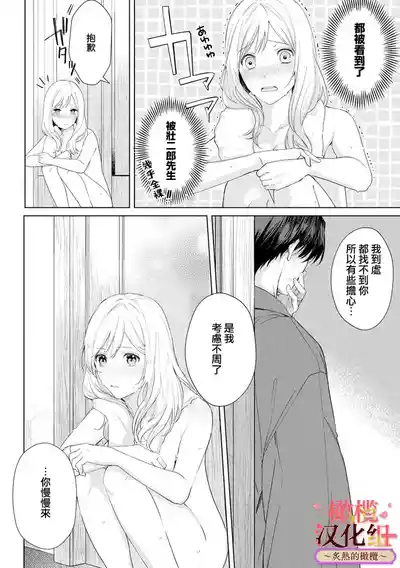 第44頁圖