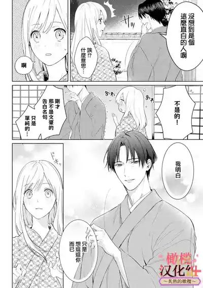 第48頁圖