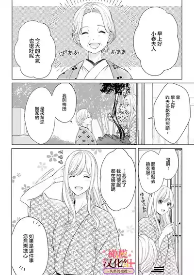 第72頁圖