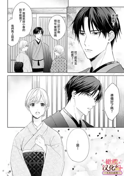 第80頁圖