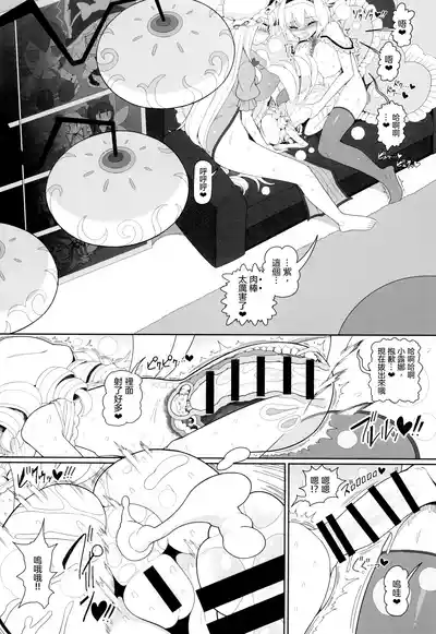 第12頁 封面 - HaSM.cc