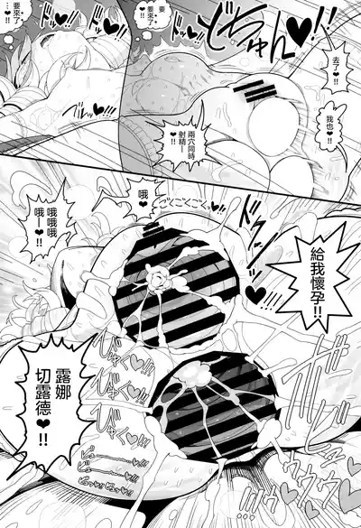 第28頁 封面 - HaSM.cc