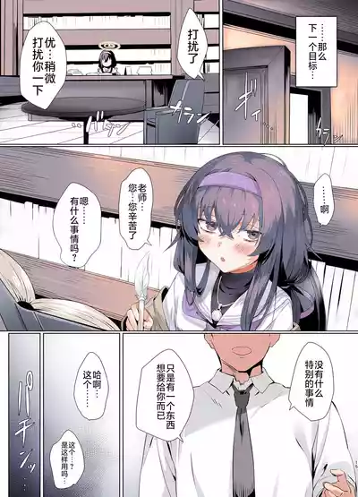 第16页图