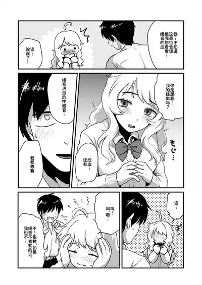 第12页图