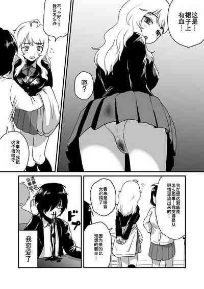 第4页图