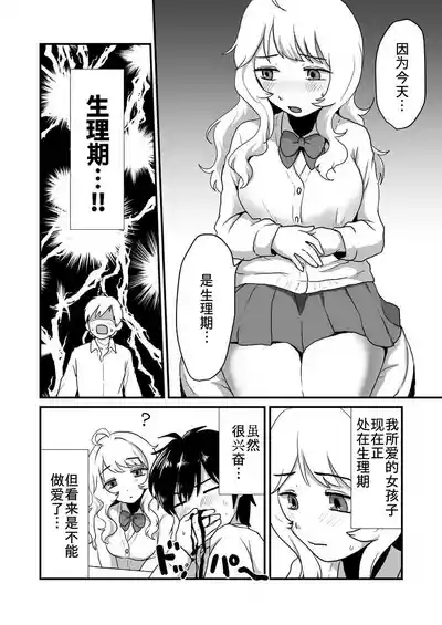 第8页图