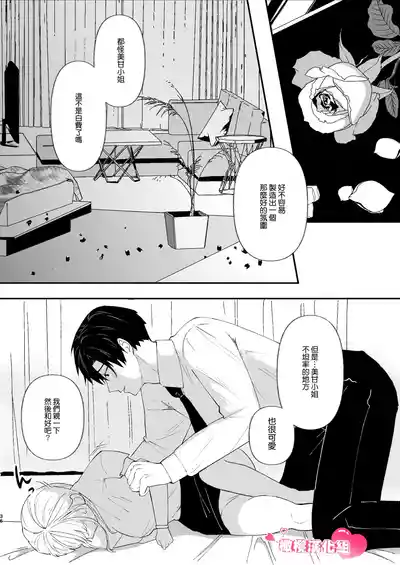 第36頁圖