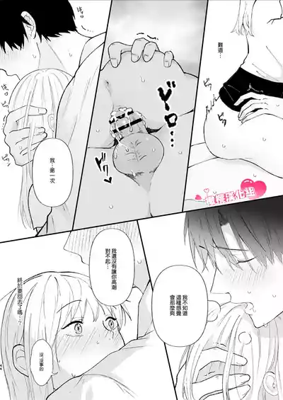 第44頁圖