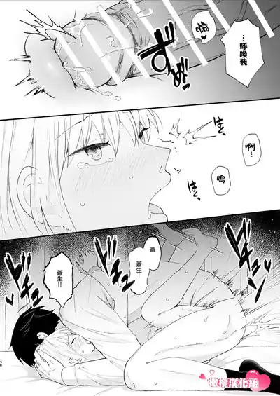 第48頁圖