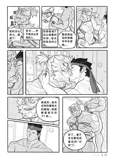 第12頁圖