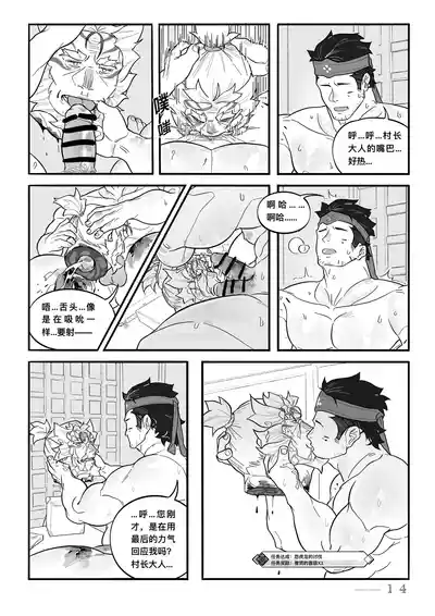 第16頁圖