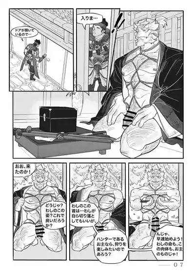 第28頁圖