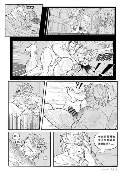 第4頁圖