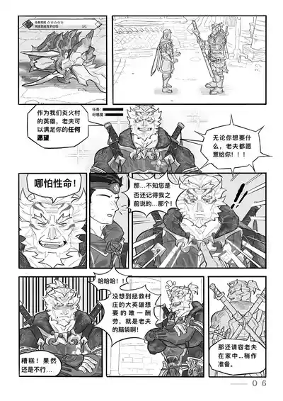 第8頁圖