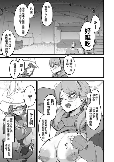 第16頁圖