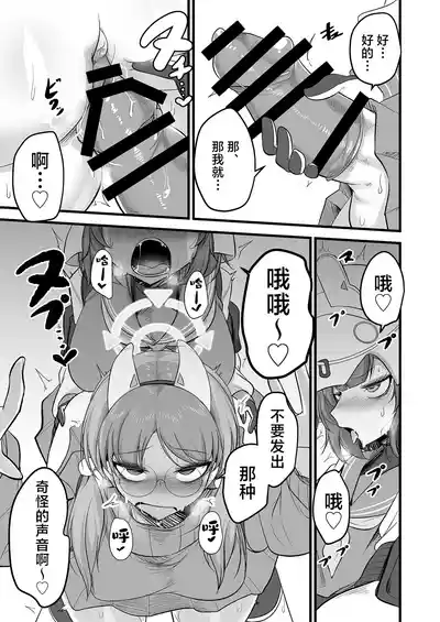 第20頁圖