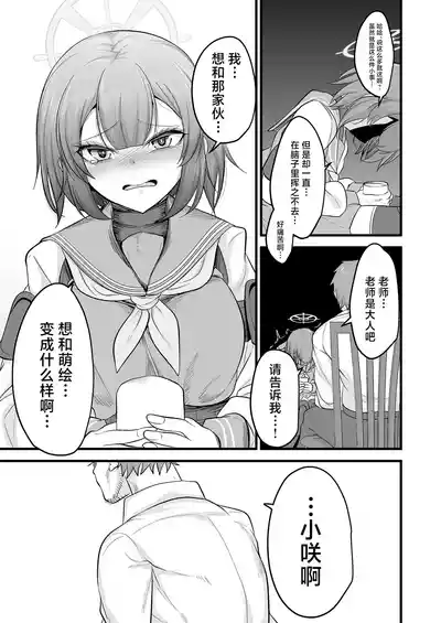 第28頁圖