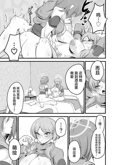 第32頁圖