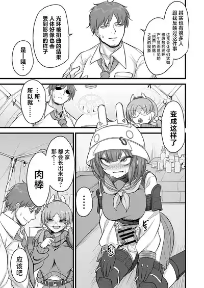 第4頁圖
