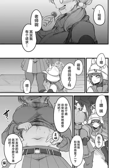 第8頁圖