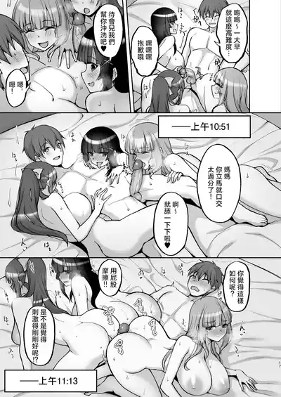第16页图