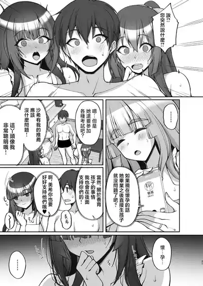 第20页图