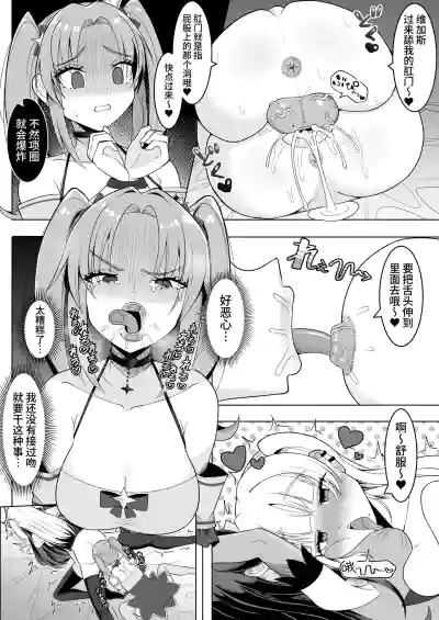 第8頁圖